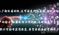 yinweitokenim的USDT怎么转到火币/yinweitokenim, USDT, 火