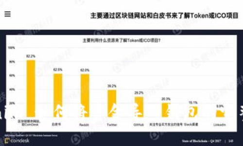 Tokenim 如何将资金导入钱包的完整指南