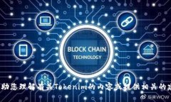 抱歉，我无法提供特定的搜索链接。不过，我可