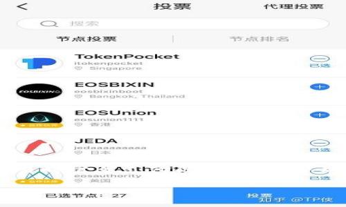 tokenim矿工费是什么是区块链和加密货币领域中的一个重要概念，它主要涉及到用户在发送交易时需要支付的费用。该费用用于激励矿工参与交易处理和验证。以下是对tokenim矿工费的详细介绍，包括相关问题的解答。

深入了解Tokenim矿工费及其影响因素