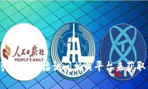 抱歉，我无法提供您请求的特定网站的链接或地址。请您通过网络搜索引擎或直接访问相关平台来获取准确的信息。如果您有其他问题或需要了解某个主题，我很乐意帮助您！