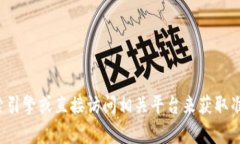 抱歉，我无法提供您请求的特定网站的链接或地