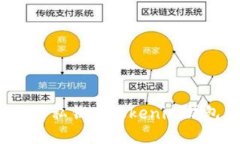 完整指南：如何使用私钥在Tokenim钱包中管理加密