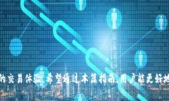 如何使用Tokenim钱包支付手续费：完全指南 Token