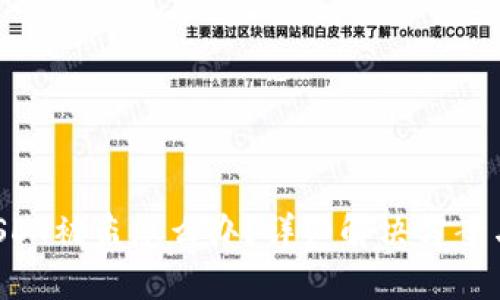 Tokenim里的USDT被盗怎么办？详细解决方案与安全预防措施