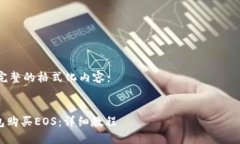 为了满足您的需求，我将为您创建一个符合您请