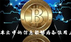 壁题如何在Tokenim平台上安全下载和使用加密货币