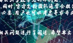   Tokenim钱包如何顺利添加公链：详细指南与常见