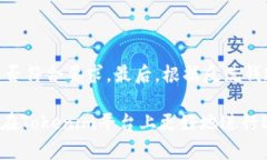   如何在Tokenim平台上将ETH兑换为USDT /  guanjianci
