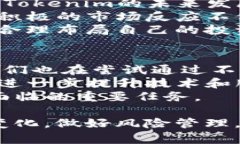    Tokenim添加基链的行情分析与前景展望  /  guan