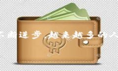 数字货币最新进展消息是一个备受关注的话题。