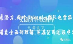   Tokenim钱包安全吗？全面解析Tokenim钱包的安全性