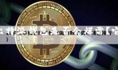 比特派钱包爆雷了吗安全吗比特派钱包（BitPie
