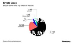 冷钱包助记词在哪里查找 如何查找冷钱包助记词