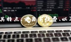 万币交易所是一个相对较新的数字货币交易平台