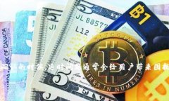 tokenim收短信延时慢是许多用户在使用Tokenim服务时