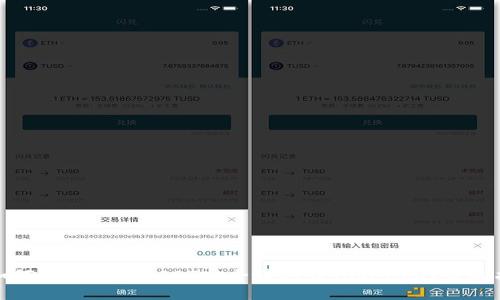 : 如何将火币的USDT安全转移到Tokenim？详尽指南