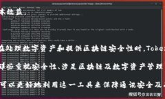   了解TokenIM的几个版本及其优势与适用场景 /