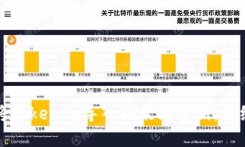 如何将Tokenim导入以太坊密钥：详细指南
