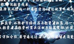   Tokenim：功能、交易方式及市场前景分析 /  gua