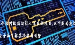 以太坊Tokenim是一个相对较新但引人注目的项目。