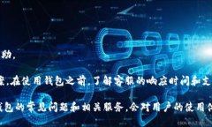    Tokenim支持DDW吗？ /  guanjianci  Tokenim, DDW, 加密货