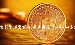 为了确保准确性和清晰度，我会为您提供一个符