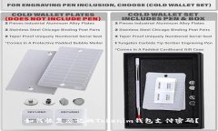  如何恢复忘记的Tokenim钱包支付密码？