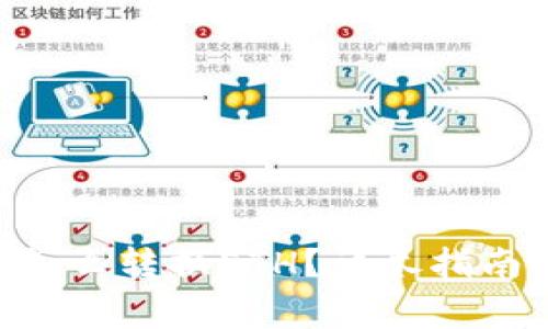 : tokenim钱包怎么转换ETH？详尽指南与常见问题解答