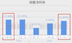 代币（Token）解析：了解区块链中的关键概念