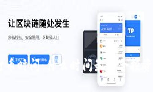 Tokenim打币时间：什么时间最适合投资数字货币？