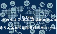   什么是Tokenim？了解Tokenim手续的所有细节！ /