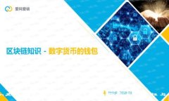 TopToken是冷钱包还是热钱包？全面解析其安全性与