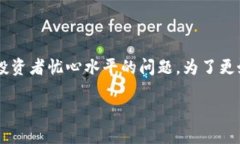 数字冷钱包被盗是一个令许多加密货币投资者忧