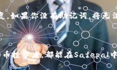 Safepal安卓版官网下载Safepal, 安卓版, 下载, 官方网
