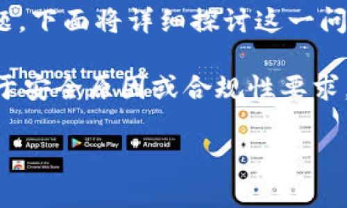 Tokenim被锁意味着你无法访问或使用你的代币，这对于投资者和用户来说是一个非常重要的问题。下面将详细探讨这一问题，以及相关的解决方案和预防措施。

Tokenim是一种数字资产、代币或加密货币，它们通常与某种区块链网络相关联。在一些情况下，由于安全原因或合规性要求，代币可能会被锁定，无法进行转账或交易。这可能导致用户感到不安，因为他们的投资风险增加了。

### Tokenim被锁了怎么办？详细解析及解决方案