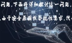 Tokenim被锁意味着你无法访问或使用你的代币，这