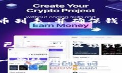   Tokenim转账问题解析：如何解决转账失败的困境