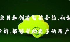 注意：以下内容仅为示例，具体内容需要您根据