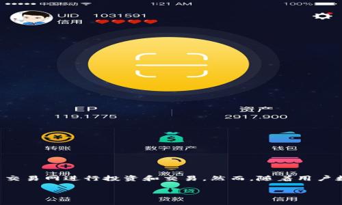比特币交易网客服怎么联系是当今许多人在使用数字货币交易平台时经常会遇到的问题。随着比特币及其他数字货币的迅速普及，越来越多的用户选择通过比特币交易网进行投资和交易。然而，随着用户数量的增多，难免会遇到一些问题，比如账户安全、交易失败、提款延迟等，这时候就需要联系平台客服寻求帮助。那么，我们该如何有效地联系比特币交易网的客服呢？

比特币交易网客服联系方式详解