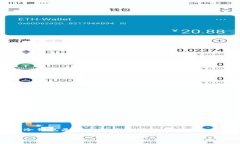 冷钱包转账方式是加密货币用户普遍关注的话题