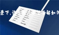 库神冷钱包怎么互相导入 是一个受欢迎的主题，