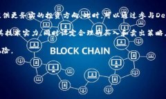 niaoti如何将Tokenim兑换为Dai：详细指南/niaotiToken