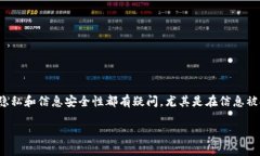 TokenIM 是一款安全的即时通讯软件，专注于区块链