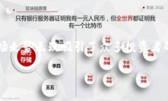 盛源链价格表2025是一款潜力巨大的加密货币，近