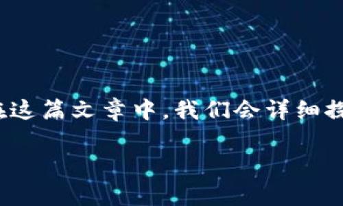 TokenIM 地址不合法是一个常见的问题，尤其是在区块链、加密货币及其相关应用中。在这篇文章中，我们会详细探讨这一问题，帮助用户更好地理解TokenIM的功能与常见错误，以及如何解决这些问题。

如何解决TokenIM地址不合法的问题？